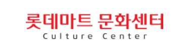 강사 이름 : 문화센터