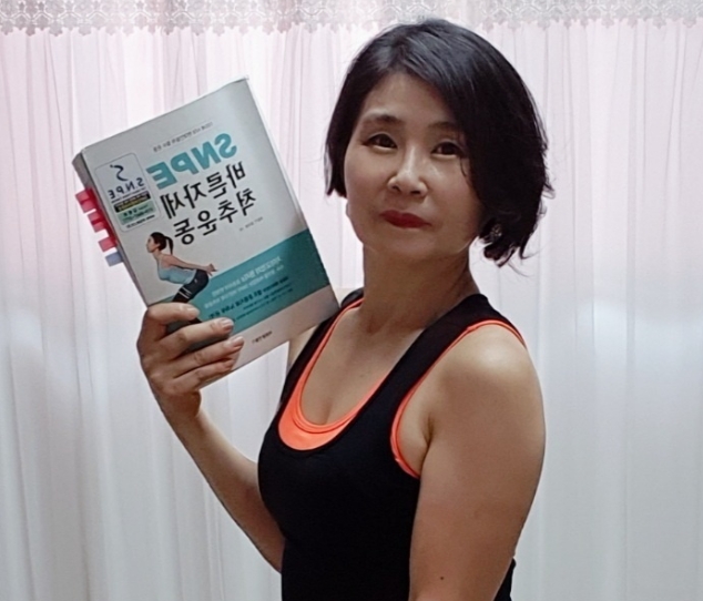 강사 이름 : 김명희