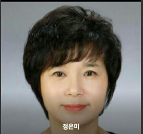강사 이름 : 정은미