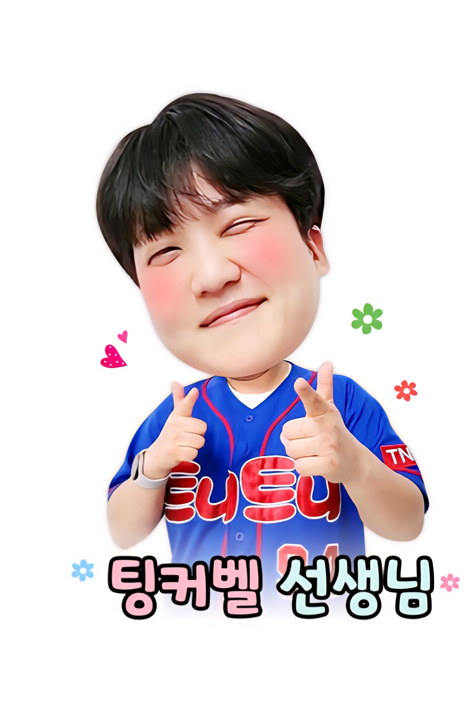 강사 이름 : 엄태희