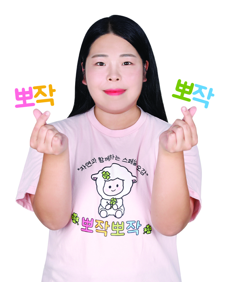 강사 이름 : 한수경