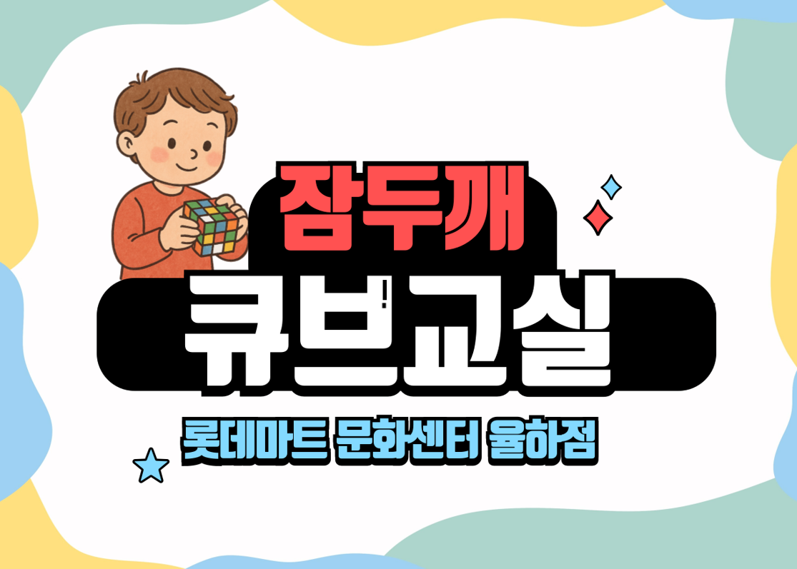강사 이름 : 전혜원