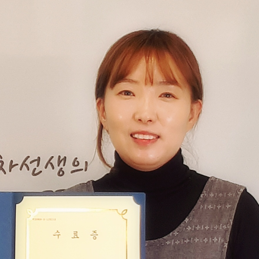 강사 이름 : 박미현